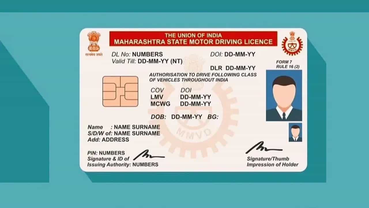 40-50 वयानंतर लायसन्स हवयं? मग ही अट आधीच समजून घ्या!