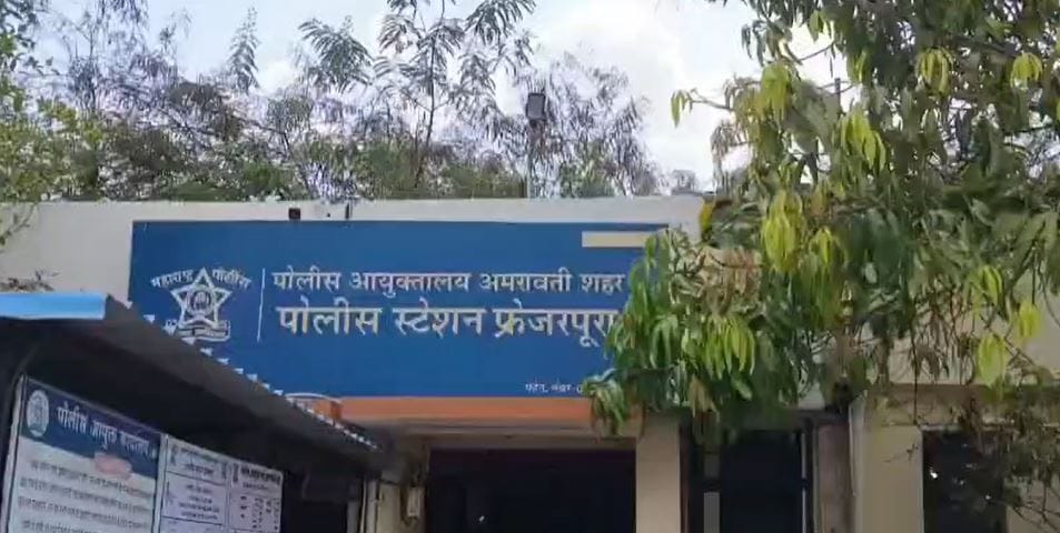 अमरावतीमध्ये एक अजब प्रकार समोर आला आहे. येथे काँग्रेसच्या नेत्याचा मुलगा लग्नाच्या आदल्या दिवशी बेपत्ता झाला आहे. 