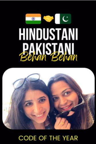 ज्योतीने पोस्ट केलेल्या व्हिडीओमधील तरुणीचे नाव हीना असे आहे. ही पाकिस्तानमधील पत्रकार आहे. विशेष म्हणजे ज्योतीने याच हीनाला इन्स्टाग्रामच्या व्हिडीओमध्ये टॅगही केलं आहे. व्हिडीओत तिचा इन्स्टा आयडी स्पष्टपणे दिसतोय. 