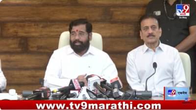 Eknath Shinde : यंदा पाऊसच लवकर आलाय, त्यामुळे..; पालकमंत्री एकनाथ शिंदेंची पत्रकार परिषद