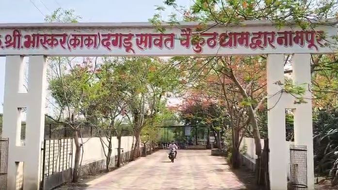 हिंदू परंपरेनुसार, विवाहित महिलेला अंत्यसंस्कारावेळी दागिने घालण्याची पद्धत आहे. यामुळे अनेक वेळा अस्थी संकलन करताना राखेत दागिने सापडतात.