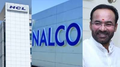 सार्वजनिक क्षेत्राचा उदय : नव्या भारताच्या विकासयात्रेत NALCO आणि HCL चमकले