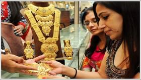 भारत-पाकिस्तान तणावाचा परिणाम, सोन्याच्या दरात मोठी घसरण, नवे दर काय? भारत-पाकिस्तान तणावाचा परिणाम, सोन्याच्या दरात मोठी घसरण, नवे दर काय?