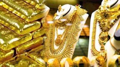 सोन्याच्या कॅरेटचा खरा अर्थ काय? जाणून घ्या सोन्याचे प्रकार आणि जागतिक क्रमवारी!