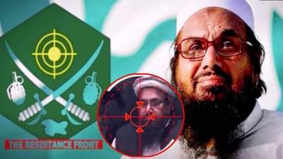 Hafiz Saeed : भारताचा श्वास बंद करणार, असं म्हणणाराच घाबरला… हाफीज सईदला घराबाहेर पडता येईना, पाकला धास्ती नेमकी कशाची?