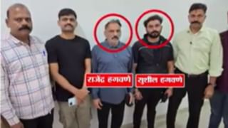 Vaishnvi Hagawane : शशांकने वैष्णवीला केली होती पाईपने अमानुष मारहाण; पोलिसांनी पाईप जप्त केला