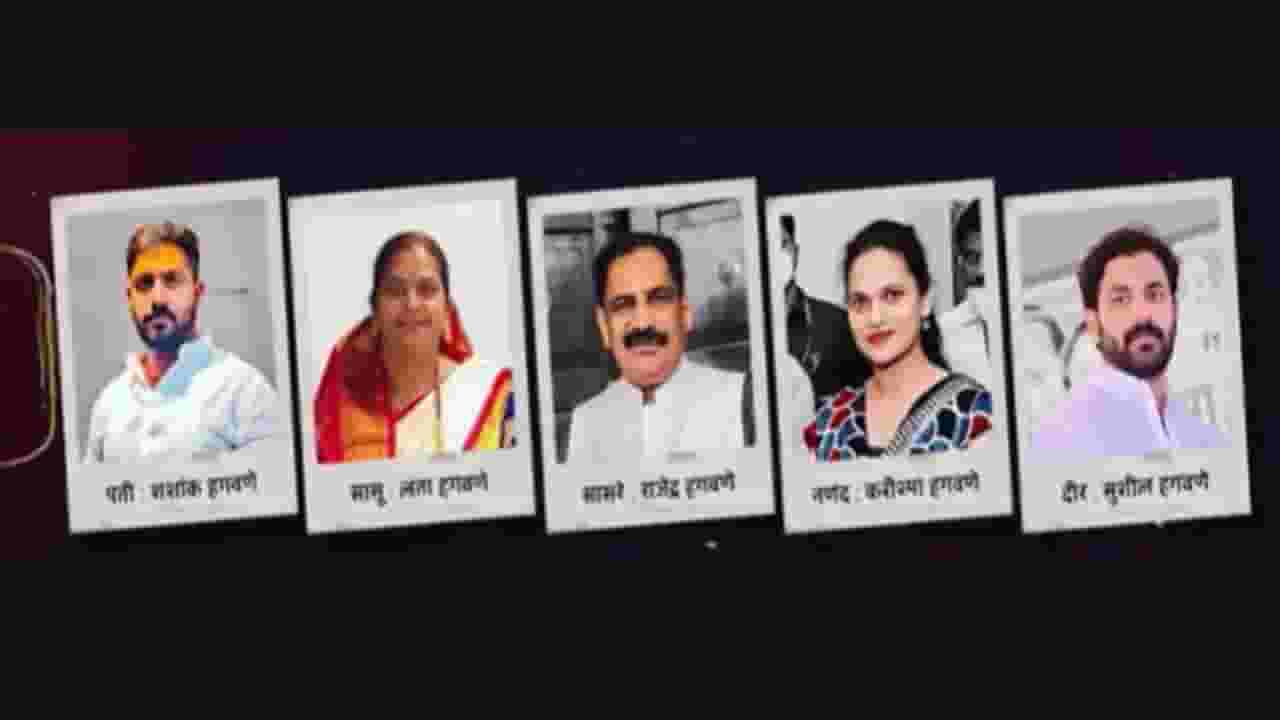 Rajendra Hagawane : हगवणे कुटुंबाकडे 3 बंदुक परवाने; निलेश चव्हाणकडेही परवाना