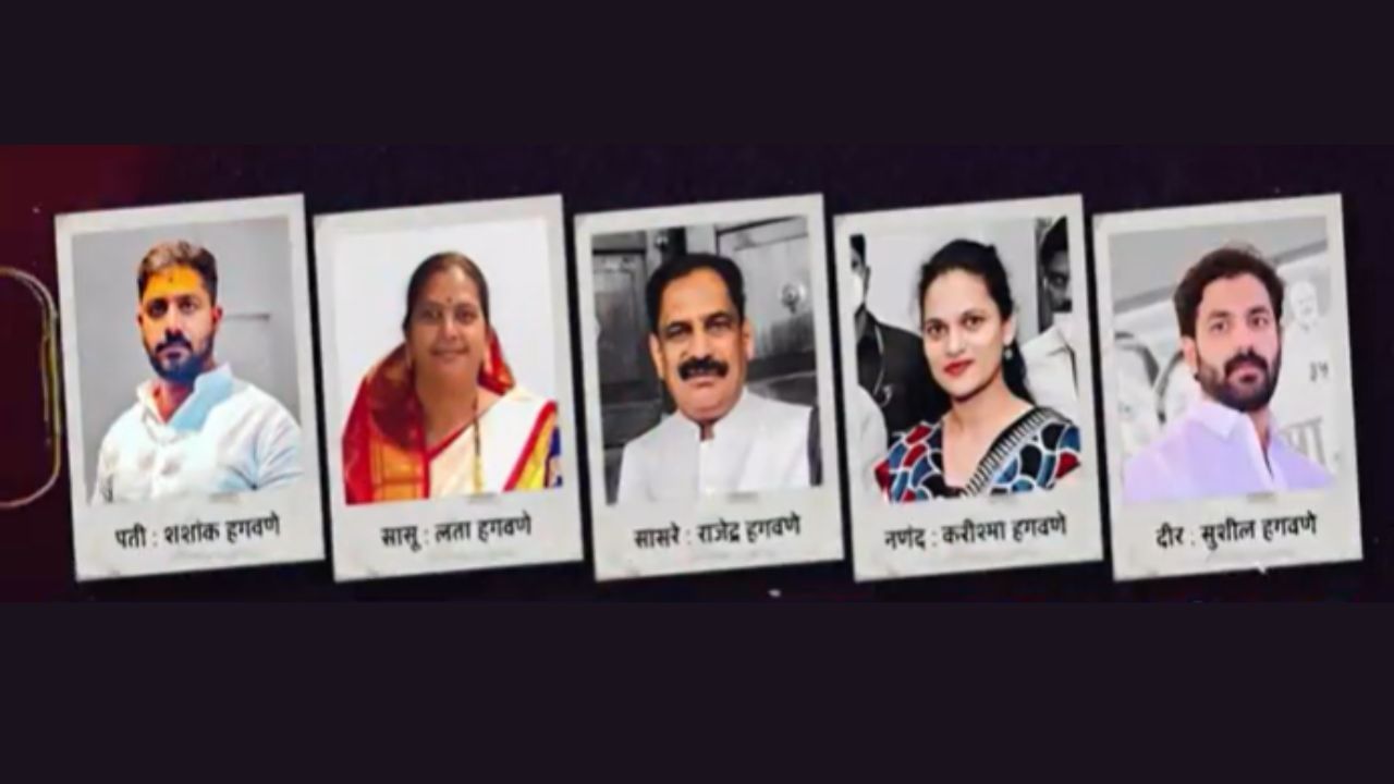 Rajendra Hagawane : हगवणे कुटुंबाकडे 3 बंदुक परवाने; निलेश चव्हाणकडेही परवाना