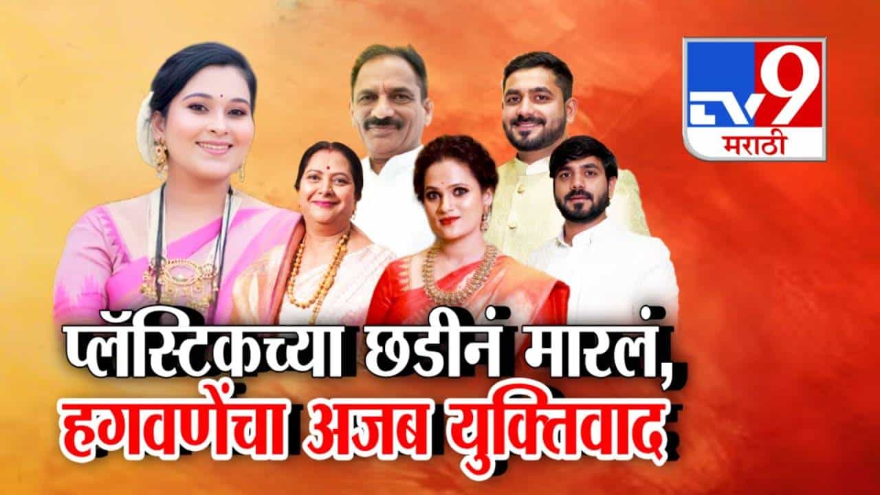Vaishnavi Hagawane : ...म्हणून तिनं आत्महत्या केली, नवऱ्याने बायकोच्या कानाखाली मारणं म्हणजे छळ आहे का? हगवणेंकडून अजब युक्तिवाद