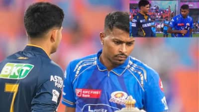 खुन्नस खुन्नस.. तुझी नी माझी खुन्नस! शुबमन गिल- हार्दिक पंड्यामध्ये उडाला खटका ? Video ने चर्चांना उधाण