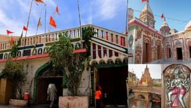 पाकिस्तानमध्ये प्रसिद्ध आहेत ही 7 हिंदू मंदिरे, आजही होते तिथे पूजा पाकिस्तानमध्ये प्रसिद्ध आहेत ही 7 हिंदू मंदिरे, आजही होते तिथे पूजा