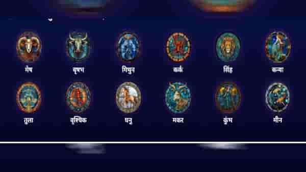 आजचे राशीभविष्य 8 May 2025 : तुम्ही ज्या व्यक्तीवर प्रेम करता ती तर दुसऱ्यावर… या राशीच्या लोकांना आज प्रेमात मिळेल धक्का !
