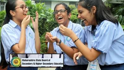 Maharashtra 12th Result 2025 : बारावीचा रिझल्ट लागला, राज्याचा निकाल किती टक्के? यंदा बाजी कोणाची?
