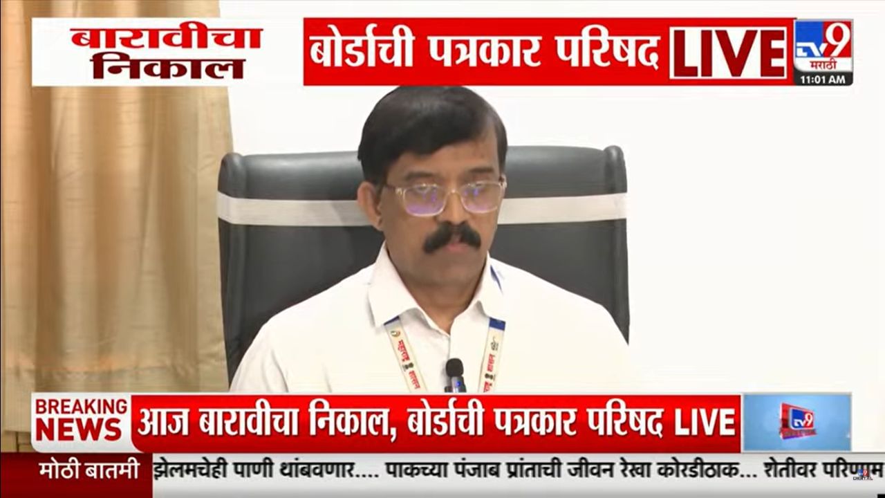 HSC Result 2025 Declared: यंदाही बारावीत मुलींचीच बाजी, मुलांचा अन् मुलींचा निकालात किती आहे फरक? HSC Result 2025 Declared: यंदाही बारावीत मुलींचीच बाजी, मुलांचा अन् मुलींचा निकालात किती आहे फरक?