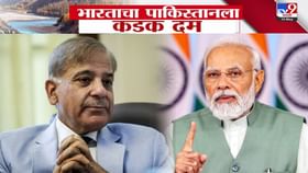 ऑपरेशन सिंदूरनंतर आता पाकिस्तानला POK खाली करण्यासाठी थेट वॉर्निंग ऑपरेशन सिंदूरनंतर आता पाकिस्तानला POK खाली करण्यासाठी थेट वॉर्निंग