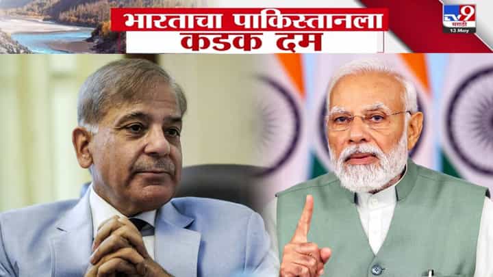 MEA: ऑपरेशन सिंदूरनंतर आता पाकिस्तानला POK खाली करण्यासाठी थेट वॉर्निंग, भारतानं इशारा देत नेमकं काय सांगितलं? MEA: ऑपरेशन सिंदूरनंतर आता पाकिस्तानला POK खाली करण्यासाठी थेट वॉर्निंग, भारतानं इशारा देत नेमकं काय सांगितलं?
