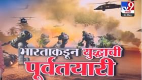 खासदार घाबरले, पंतप्रधानही गायब झाले; पाकिस्तानी नेत्यांमध्ये भीती खासदार घाबरले, पंतप्रधानही गायब झाले; पाकिस्तानी नेत्यांमध्ये भीती