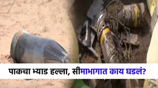 कुठे ड्रोनचे तुकडे, मिसाईल, तर कुठे... भारतीय सीमाभागाची स्थिती काय?.