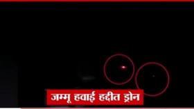 जल, थल, आकाश! भारताकडून पाकिस्तानवर जोरदार हल्ला सुरूच जल, थल, आकाश! भारताकडून पाकिस्तानवर जोरदार हल्ला सुरूच