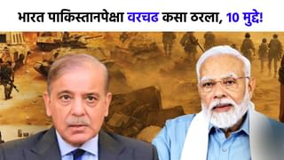 शस्त्रसंधी झाली, पण भारत वरचढ कसा ठरला? 10 मुद्द्यांत समजून घ्या.