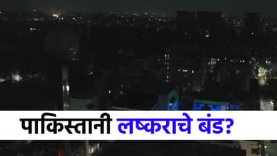 पाकिस्तानकडून शस्त्रसंधीचं उल्लंघन, लष्कराचं सरकारविरोधातच बंड? नेमकं काय घडतंय?