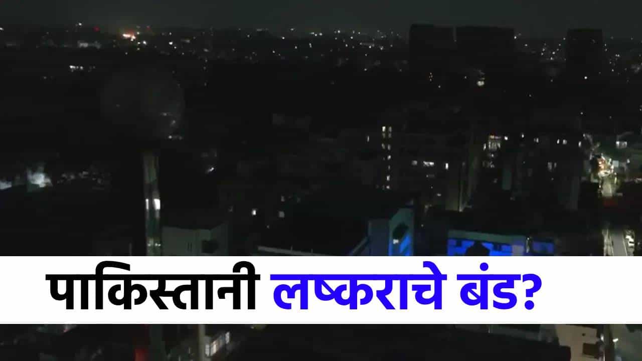 पाकिस्तानकडून शस्त्रसंधीचं उल्लंघन, लष्कराचं सरकारविरोधातच बंड? नेमकं काय घडतंय?