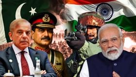 ना दारुगोळा ना हिम्मत, 4 दिवसांत पाकिस्तान भारतापुढे फुस्स होणार! ना दारुगोळा ना हिम्मत, 4 दिवसांत पाकिस्तान भारतापुढे फुस्स होणार!
