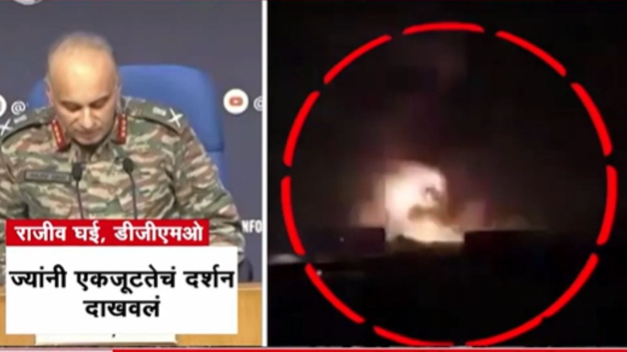 Operation Sindoor : ऑपरेशन सिंदूरमध्ये 5 जवानांना वीरमरण; पत्रकार परिषदेत लष्कराने दिली माहिती