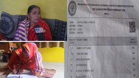 आजी - नातू, दोघंही एकाच वर्षी 10 वी पास, नातवाला 71 टक्के अन आजीला...