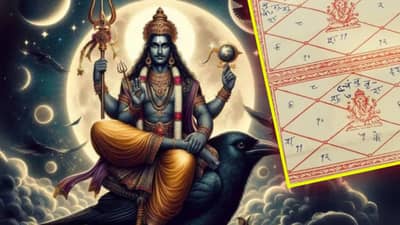 shanis dhaiyya : कुंडलीतील शनिच्या प्रभावामुळे हे प्रसंग घडू शकतात....