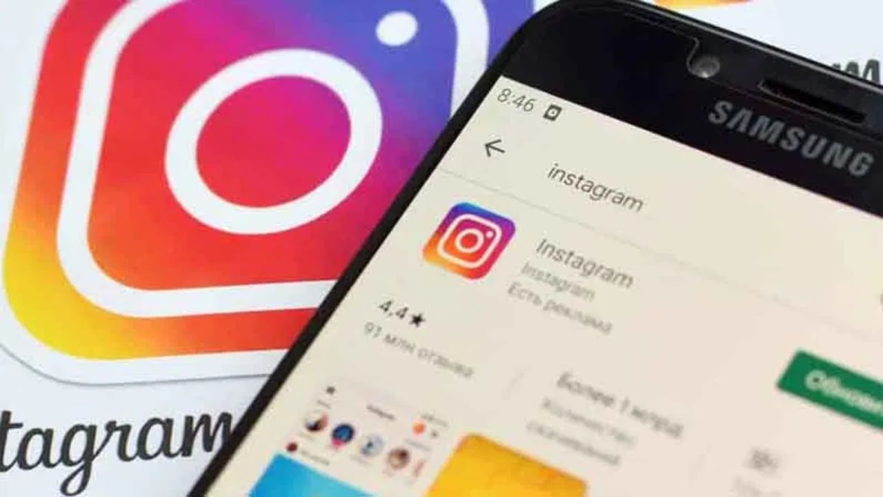 इन्स्टाग्रामवर लाखो रुपये कमवण्याचे 'हे' 5 सोपे मार्ग, कदाचित तुम्हाला माहिती नसतील इन्स्टाग्रामवर लाखो रुपये कमवण्याचे 'हे' 5 सोपे मार्ग, कदाचित तुम्हाला माहिती नसतील