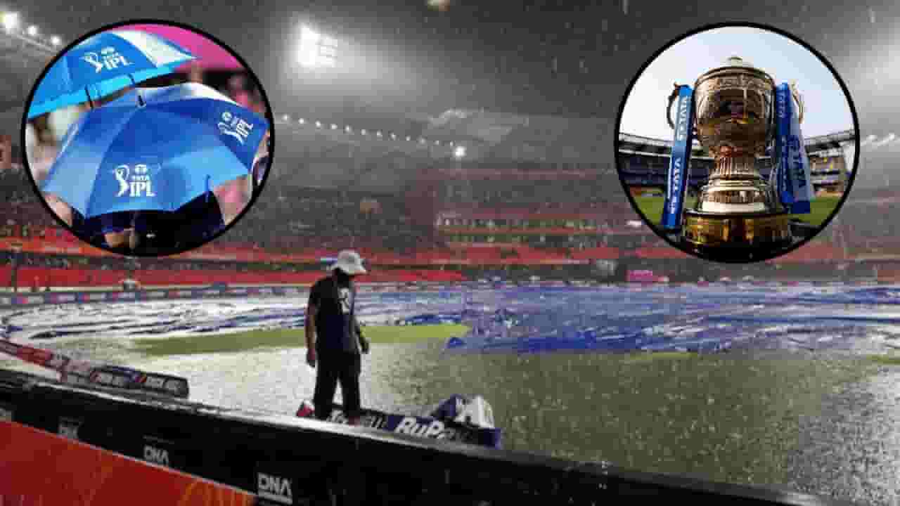 IPL 2025 च्या उर्वरित सामन्यांसाठी मोठा बदल, आता पाऊस पडल्यानंतरही मॅच रद्द होणार नाही, BCCI कडून नवा नियम जारी
