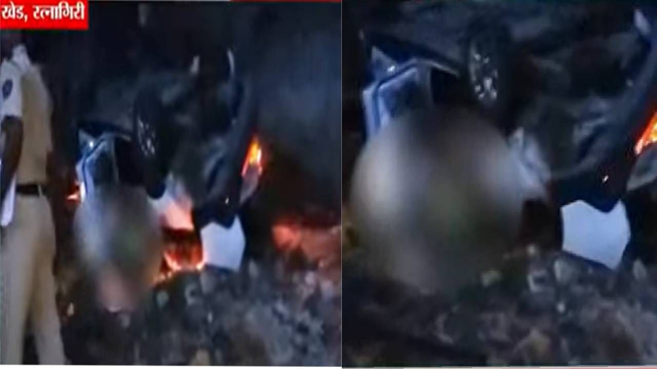 अंत्यविधीसाठी निघालेल्या कुटुंबावर काळाची झडप, जगबुडी नदीत कार कोसळून 5 मृत्यूमुखी