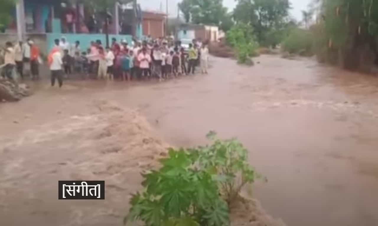 जालनात ढगफुटी सदृश्य पाऊस, त्यात कोल्हापूरी बंधारा फुटला.... जालनात ढगफुटी सदृश्य पाऊस, त्यात कोल्हापूरी बंधारा फुटला....