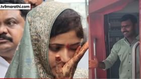 5 तारखेला लग्न झालं अन् फोन आला, हळदीच्या अंगाने जवान सीमेवर परतला 5 तारखेला लग्न झालं अन् फोन आला, हळदीच्या अंगाने जवान सीमेवर परतला