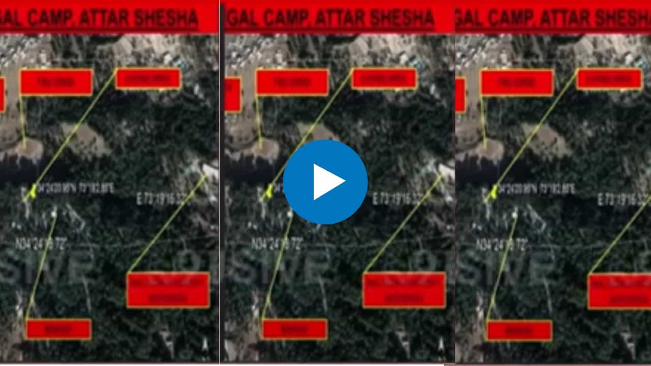 Jungle Mangle Camp : जंगल मंगल कॅम्पचे सॅटेलाइट फोटो व्हायरल Jungle Mangle Camp : जंगल मंगल कॅम्पचे सॅटेलाइट फोटो व्हायरल