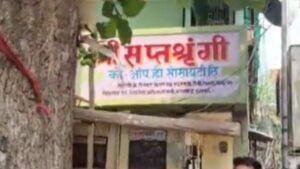 Kalyan News : कल्याणमध्ये इमारतीचा स्लॅब कोसळला; दीड वर्षांच्या चिमुकलीसह चौघांचा दुर्दैवी मृत्यू