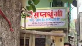 इमारतीचा स्लॅब कोसळला; दीड वर्षांच्या चिमुकलीसह चौघांचा मृत्यू इमारतीचा स्लॅब कोसळला; दीड वर्षांच्या चिमुकलीसह चौघांचा मृत्यू