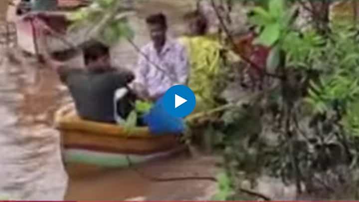 Kalyan Monsoon News : उल्हास नदीत 3 गुराखी अडकले; 2 तरुणांनी जीव धोक्यात घालून प्राण वाचवले Kalyan Monsoon News : उल्हास नदीत 3 गुराखी अडकले; 2 तरुणांनी जीव धोक्यात घालून प्राण वाचवले