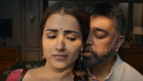 30 वर्षांनी मोठ्या स्टारसोबत अभिनेत्रीचे इंटिमेट सीन्स; भडकले चाहते 30 वर्षांनी मोठ्या स्टारसोबत अभिनेत्रीचे इंटिमेट सीन्स; भडकले चाहते