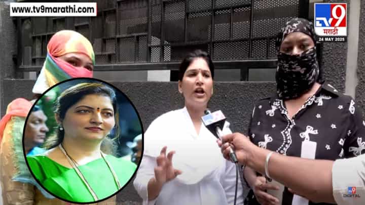 Karuna Sharma : नुसता माज, सौंदर्य पाहून पद... रूपाली चाकणकरांवर करूणा शर्मा भडकल्या, काय दिला इशारा? Karuna Sharma : नुसता माज, सौंदर्य पाहून पद... रूपाली चाकणकरांवर करूणा शर्मा भडकल्या, काय दिला इशारा?