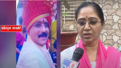 Operation Sindoor : मोदीला जाऊन सांगा म्हणणाऱ्यांना मोदींचं चोख प्रत्युत्तर..; कौस्तुभ गनबोटेंच्या पत्नीची प्रतिक्रिया