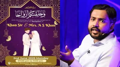 खान सरांनी केले गुपचूप लग्न, कोचिंग क्लासमध्ये म्हणाले, युद्धादरम्यान मी लग्न...