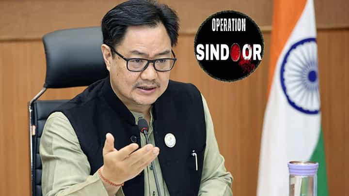 Kiren Rijiju On Operation Sindoor : ऑपरेशन सिंदूर अजून... मोदी सरकारचं मोठं वक्तव्य, आता पुढची पाऊलं काय? Kiren Rijiju On Operation Sindoor : ऑपरेशन सिंदूर अजून... मोदी सरकारचं मोठं वक्तव्य, आता पुढची पाऊलं काय?
