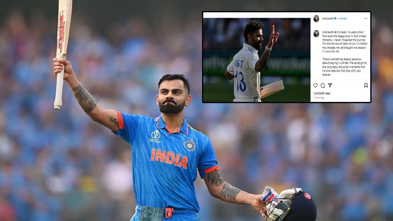 Virat Kohli Retirement : ... पण हीच योग्य वेळ, विराटची कसोटी क्रिकेटमधून निवृत्ती, स्वतः केली पोस्ट; नेमकं काय म्हणाला?
