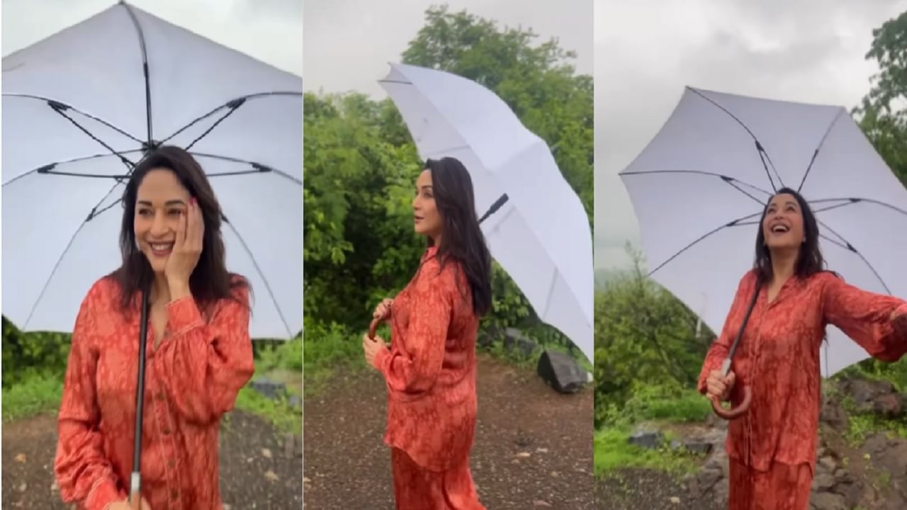 यै मौसम का जादू है मितवा..., पावसात धकधक गर्ल माधुरी दीक्षितचा छत्री घेऊन रेन डान्स