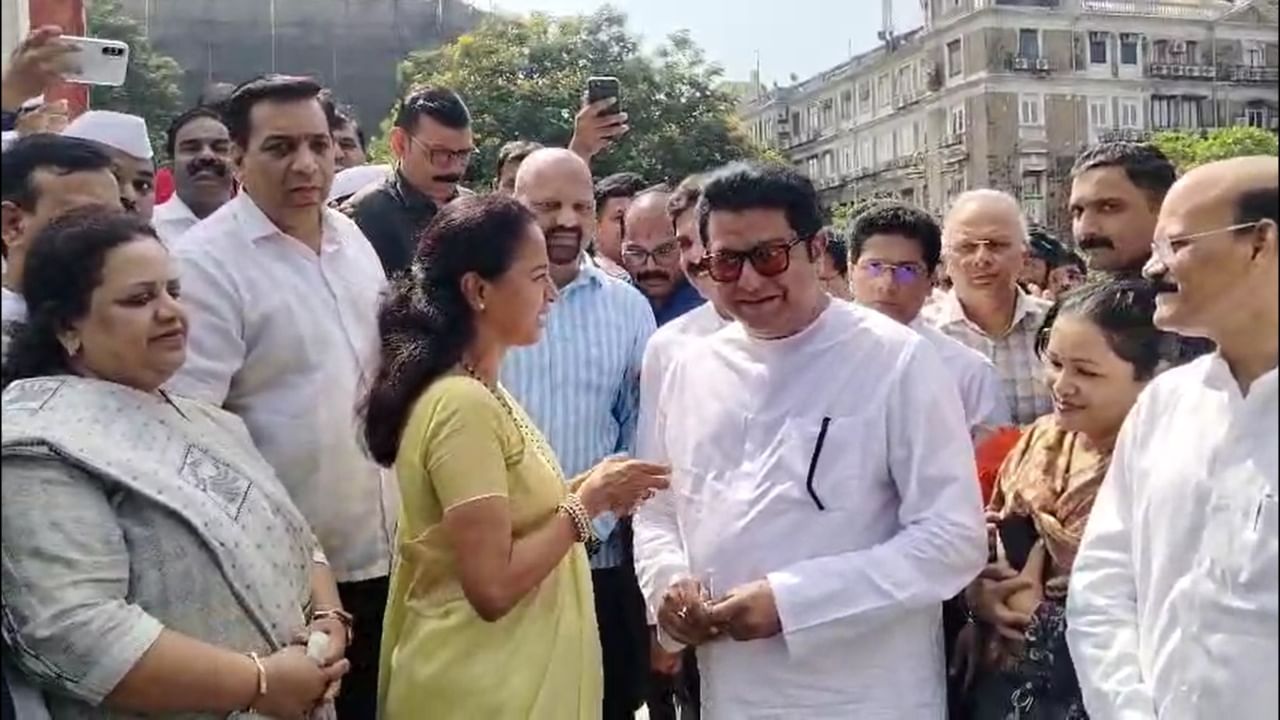 यावेळी राज ठाकरे आणि सुप्रिया सुळे यांनी एकमेकांना नमस्कार केला. त्यानंतर दोन्ही नेत्यांमध्ये पाच ते सात मिनिटे चर्चा झाली. पहिल्यांदाच राज ठाकरे आणि सुप्रिया सुळे एकत्र आल्याने त्याचा राजकीय अर्थ काढला जात आहे.