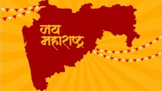 106 हुतात्मे, भाषावार प्रांत अन्... 1 मे 1960 रोजी नेमकं काय घडलं?.