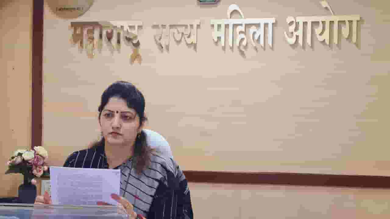 MNS letter to CM : राज्य महिला आयोगाची तक्रार थेट मुख्यमंत्र्यांना; मनसेने पाठवलं पत्र MNS letter to CM : राज्य महिला आयोगाची तक्रार थेट मुख्यमंत्र्यांना; मनसेने पाठवलं पत्र