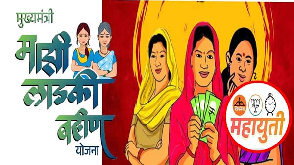 Ladki Bahin Yojana : लाडक्या बहिणींना 2100 रूपये कधी मिळणार? महायुतीच्या बड्या मंत्र्यानं स्पष्ट सांगितलं…